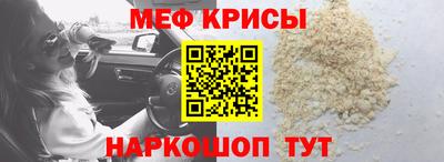таблы Бугуруслан