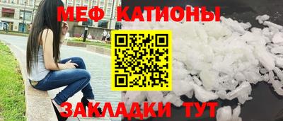 меф Бузулук