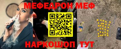 меф Бузулук