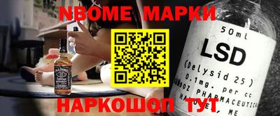 меф Бузулук