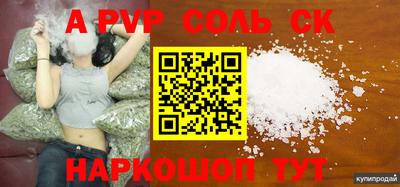 меф Бузулук