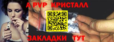 таблы Бугуруслан