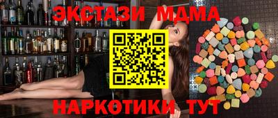 таблы Бугуруслан