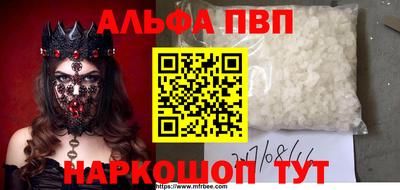 меф Бузулук