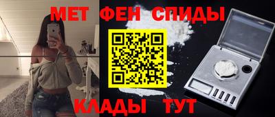 mdma Будённовск