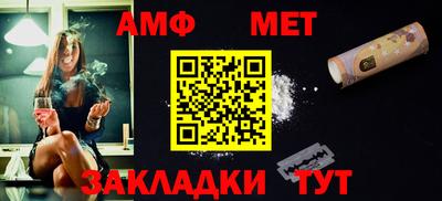меф Бузулук