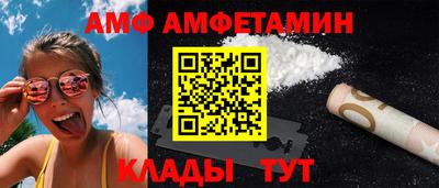 таблы Бугуруслан