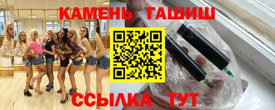 таблы Бугуруслан
