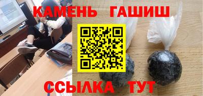 таблы Бугуруслан