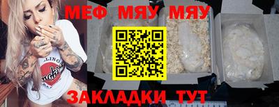 таблы Бугуруслан