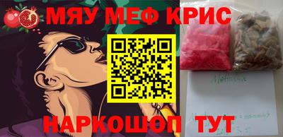 меф Бузулук