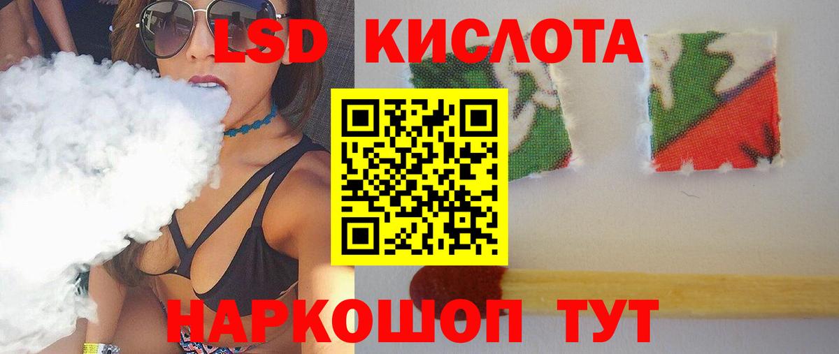 Прохладный  LSD-25 экстази ecstasy  Вход с VPN  Лсд 25 экстази ecstasy 