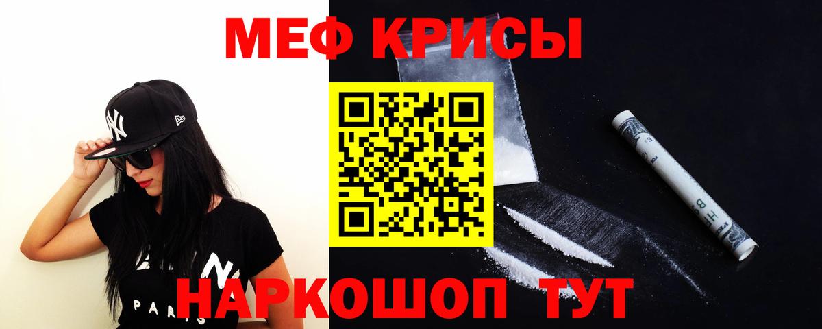 Прохладный  МЯУ-МЯУ мяу мяу  МЯУ-МЯУ  Вход с VPN  МЕФ 