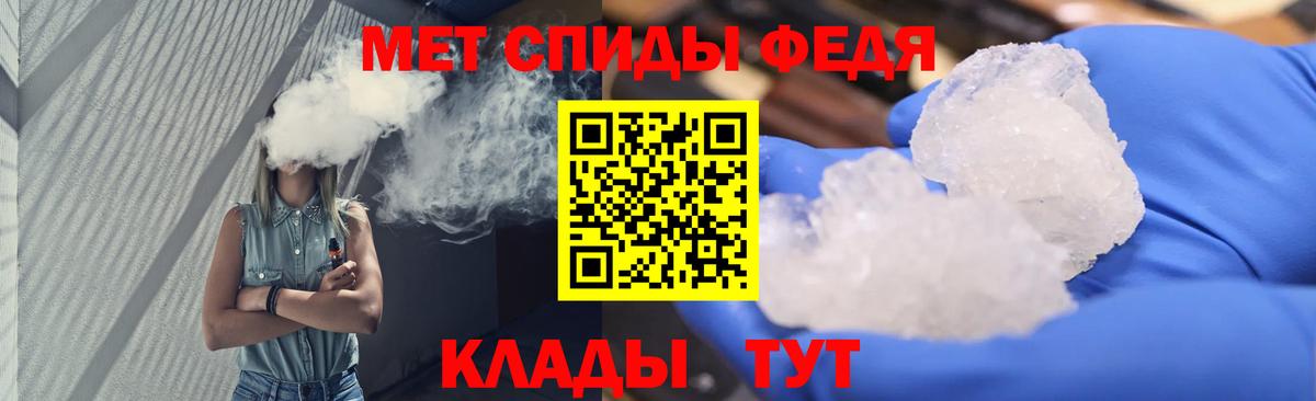 Прохладный  МЕТАМФЕТАМИН винт  Вход с VPN 