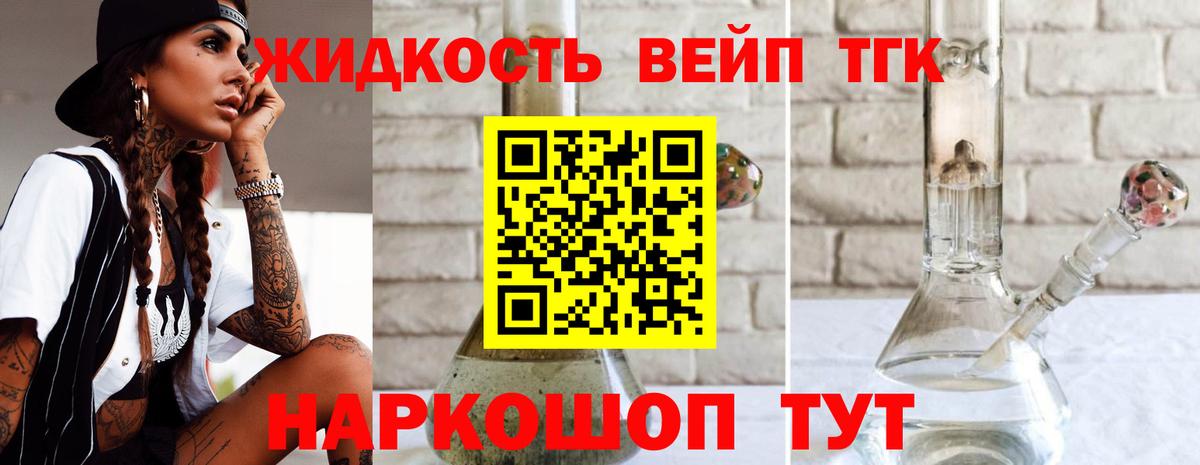 Дистиллят ТГК Wax  Вход с VPN  Прохладный  ТГК гашишное масло 
