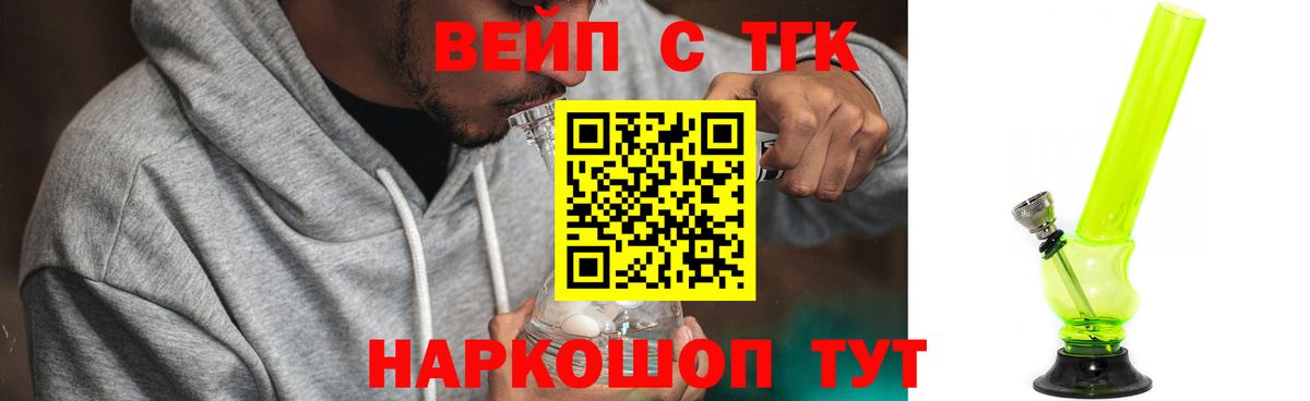 МЕТАМФЕТАМИН  Вход с VPN  Бошки Шишки  COCAIN  Прохладный  ГАШИШ  Меф кристаллы 