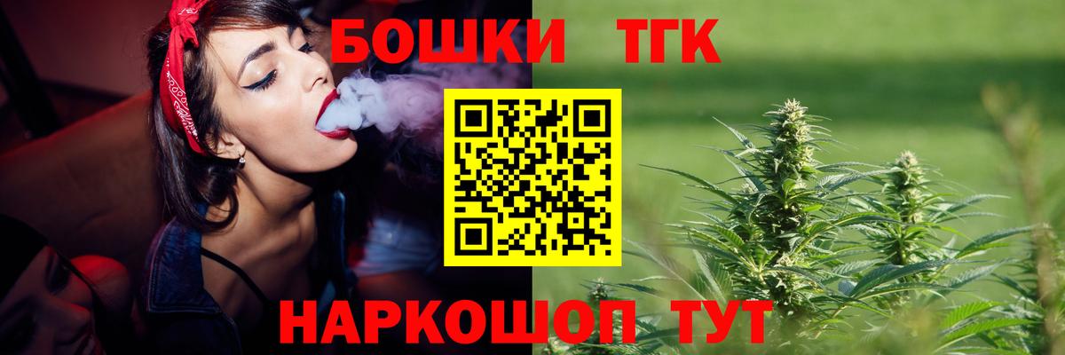 Бошки Шишки марихуана Прохладный